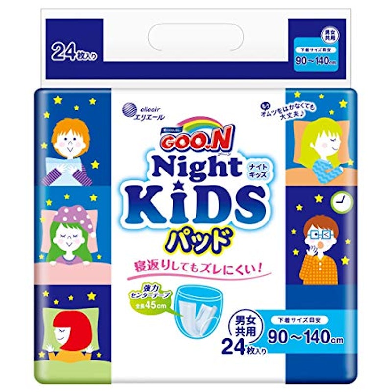 ナイトキッズパッド 1