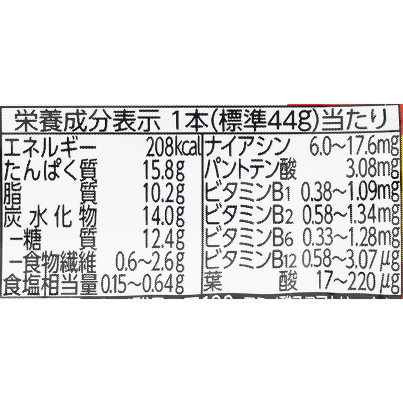 ベイクドチョコ 4