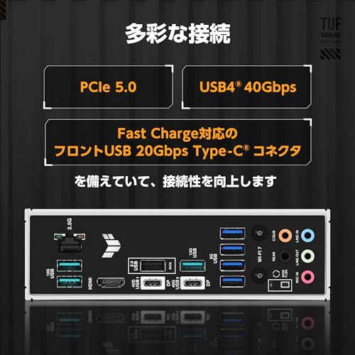 ATX マザーボード 6