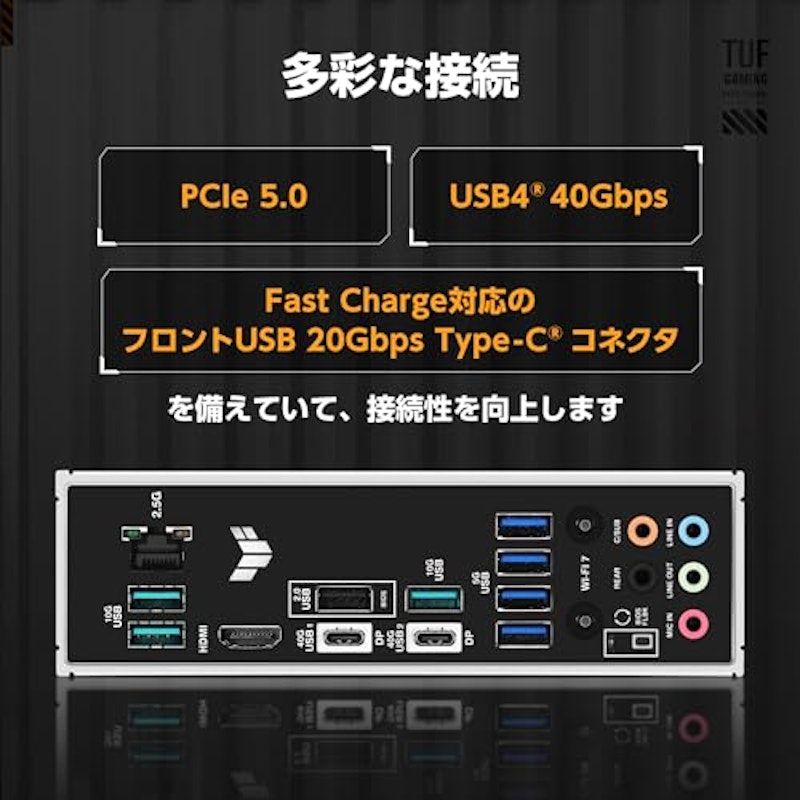ATX マザーボード 6