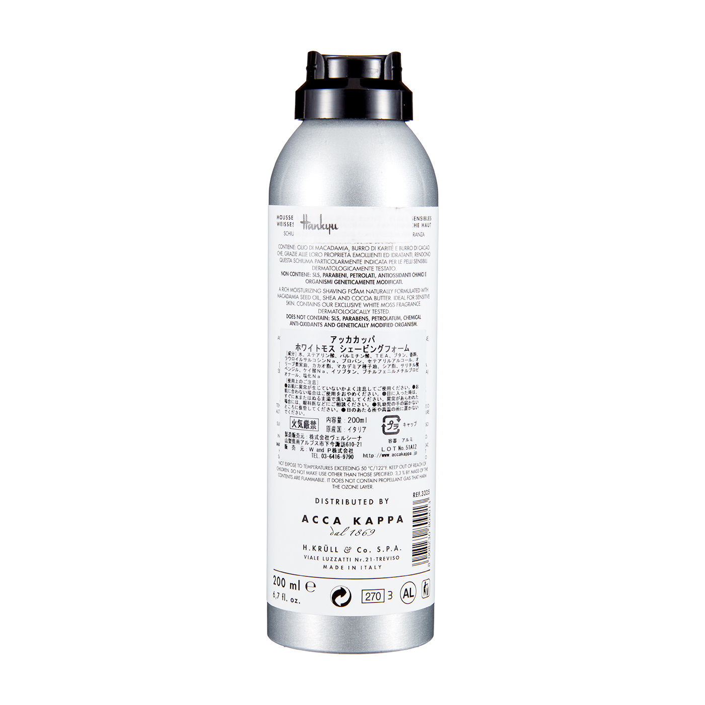アッカカッパ ホワイトモス シェービングフォームをレビュー