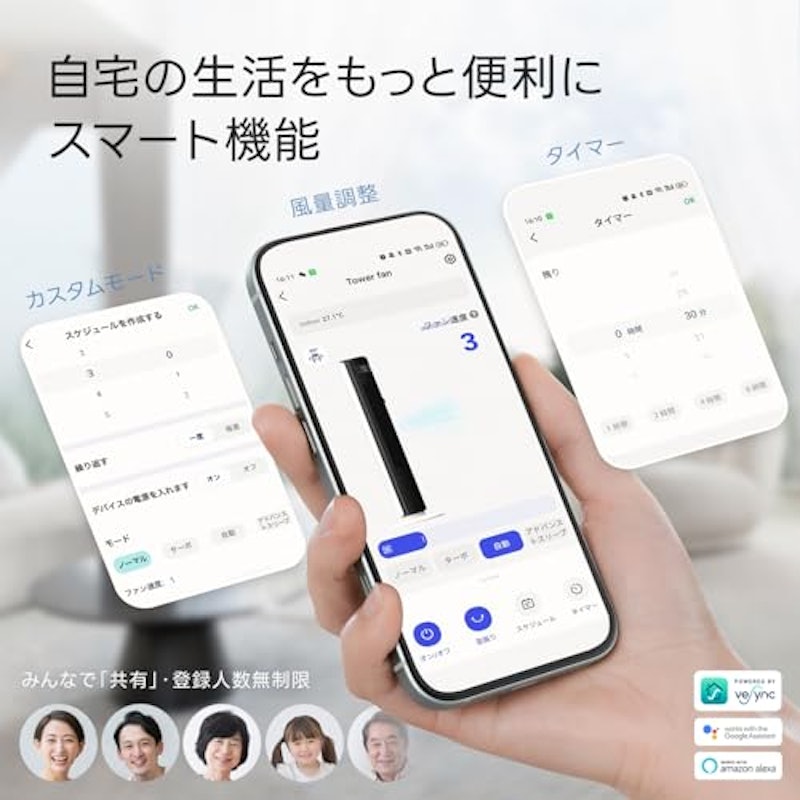 タワーファン 3