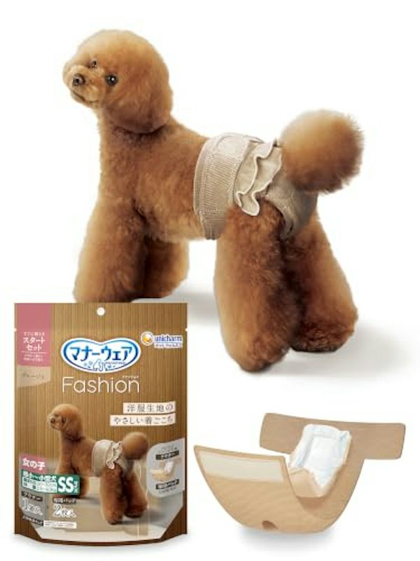 マナーウエア スタートセット 1
