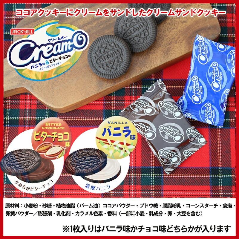 クリスマスお菓子 子ども 詰め合わせ 2