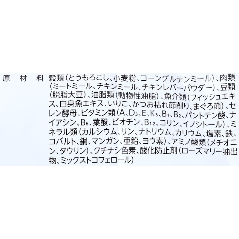 2つのごほうび 4