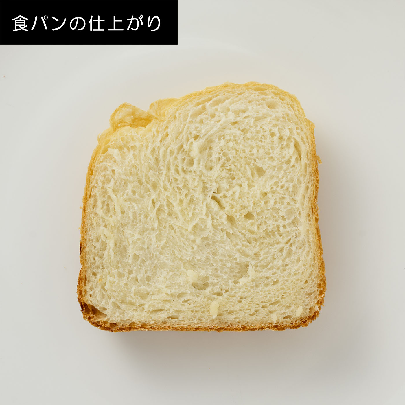 ilion ヘルシーベーカリー 7