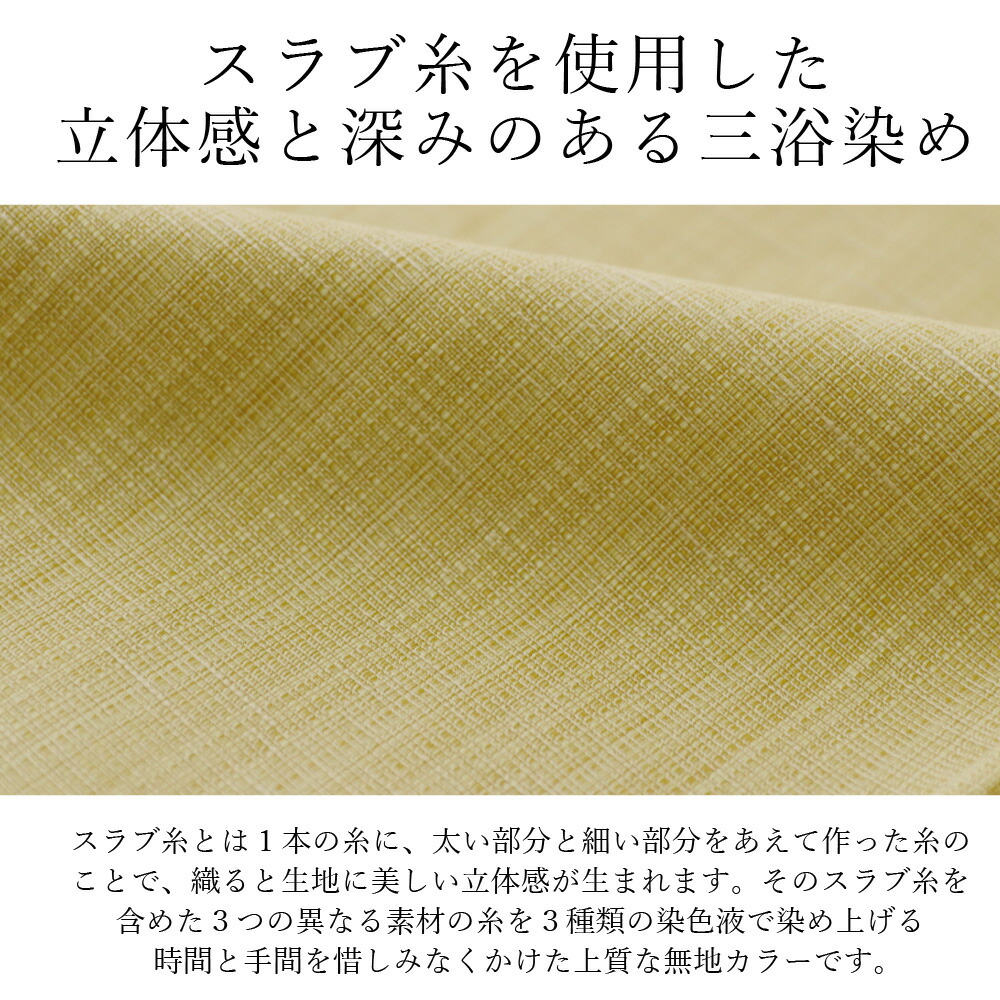 座布団カバー 3