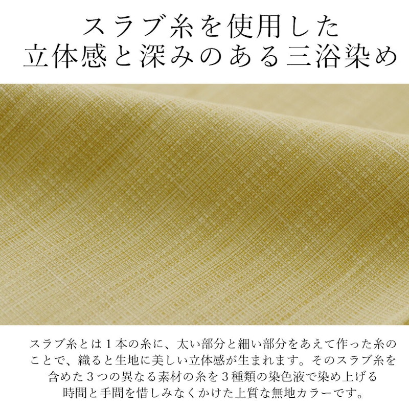 座布団カバー 3