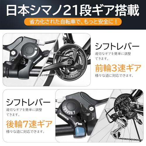 21段変速のクロスバイクのおすすめ人気ランキング【2025年