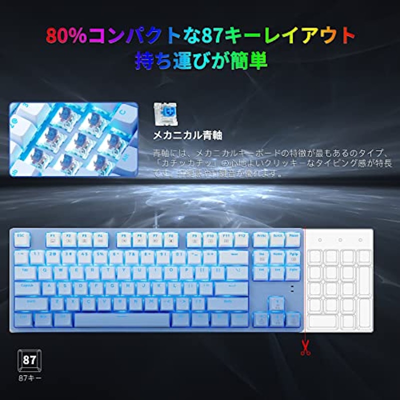ゲーミングキーボード 3