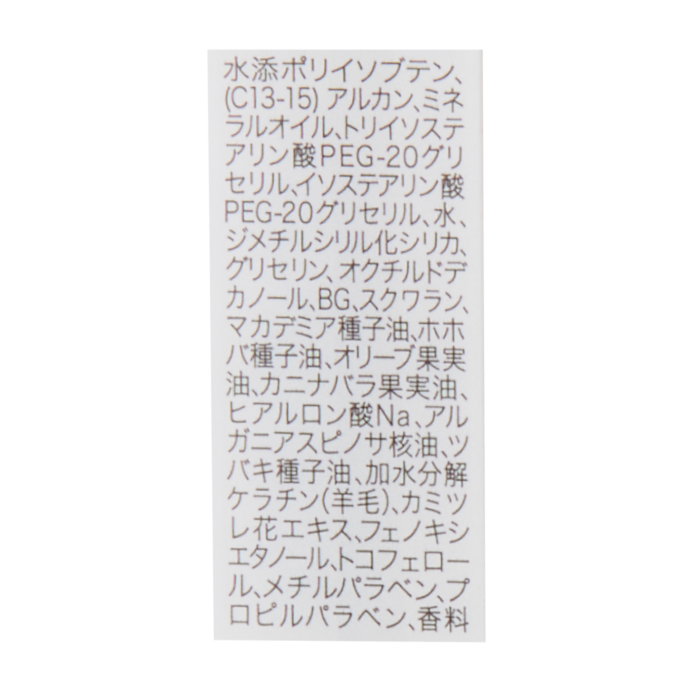 クイックラッシュカーラー リムーバー 3