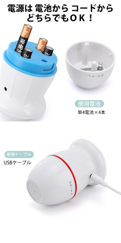 電動角質リムーバー 6