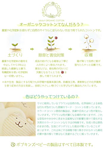 にぎにぎ 7