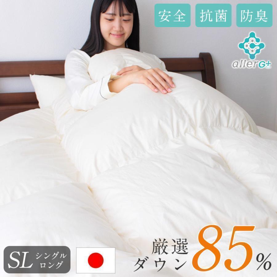 羽毛布団 1