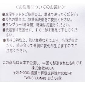 AQUA mofua あったかさをためこむ4層毛布の口コミ・評判を元に検証してメリット・デメリットを徹底レビュー 4