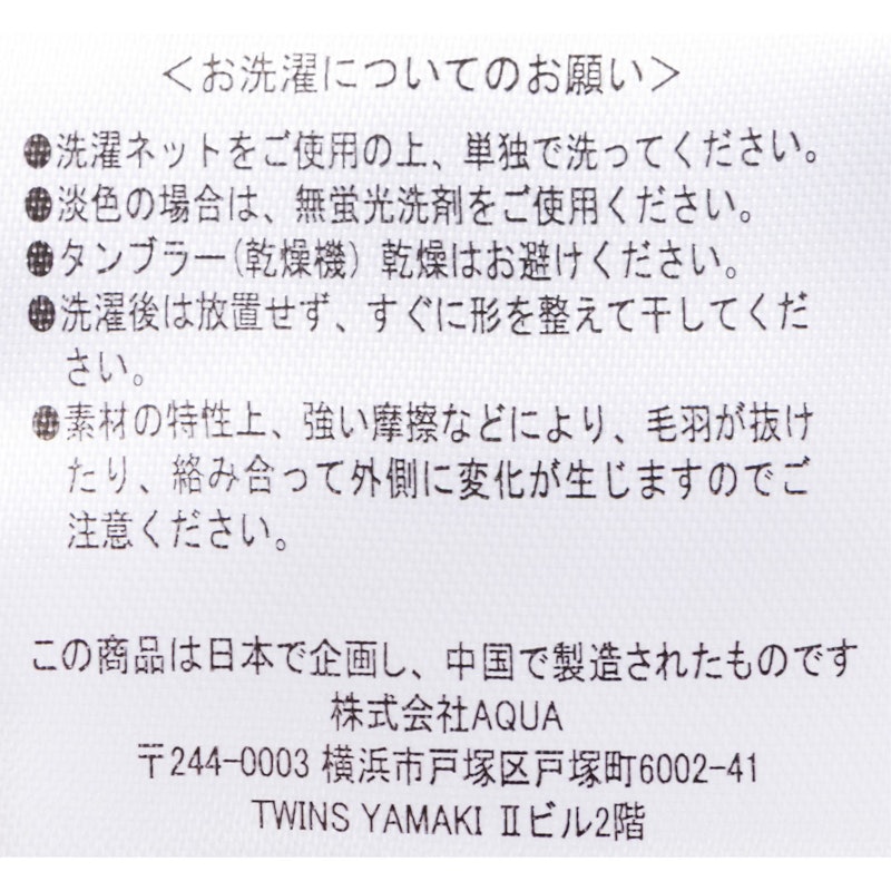 あったかさをためこむ4層毛布 4