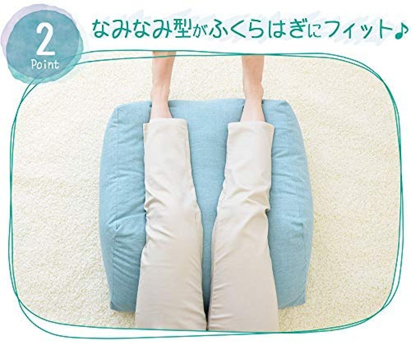 はじめてのふくらはぎ枕 3