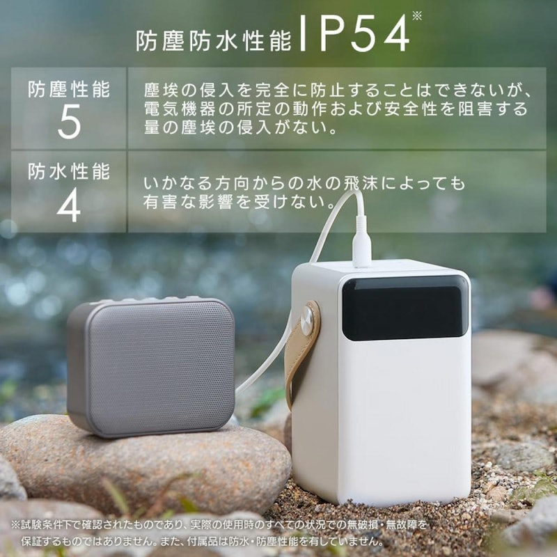 バッテリーステーションmini 3