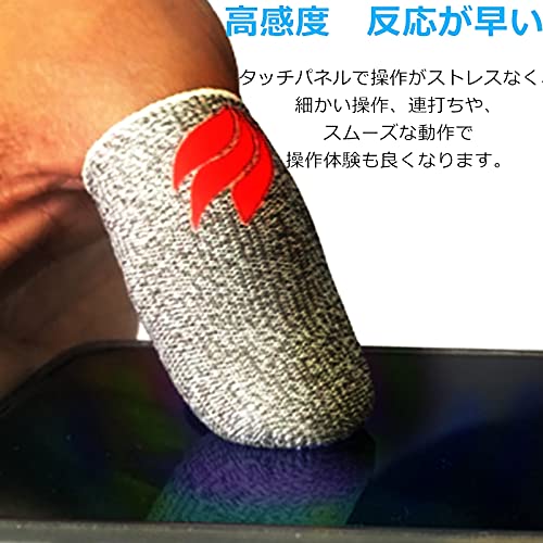 APNショップ 指サック 5