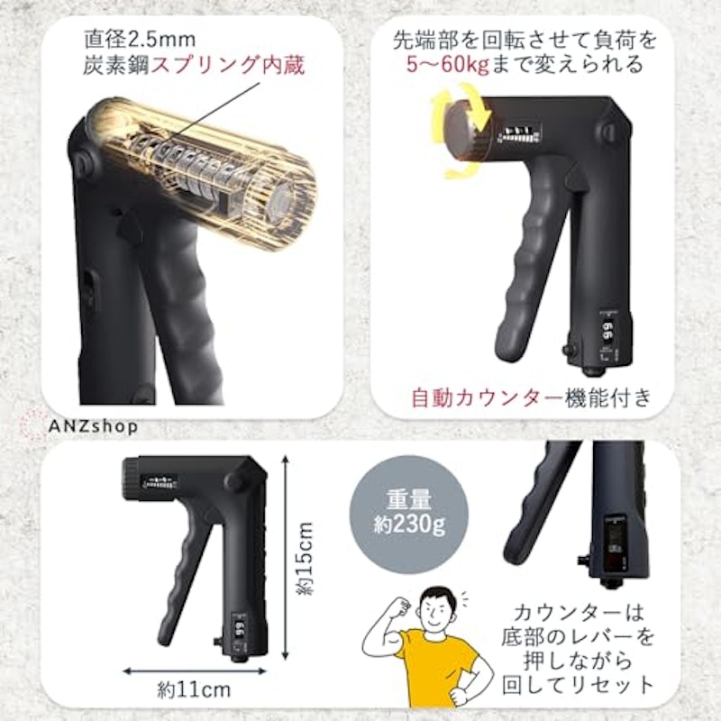 ハンドグリップ 4