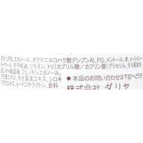 ダリヤ momori ふわっとさら髪ドライシャンプーを検証レビュー!ドライシャンプーの選び方も紹介 2