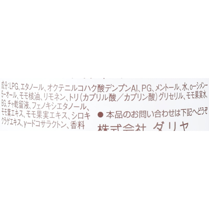 ふわっとさら髪ドライシャンプー 2