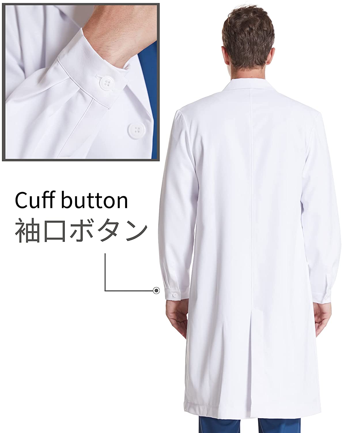 白衣 男性用 3