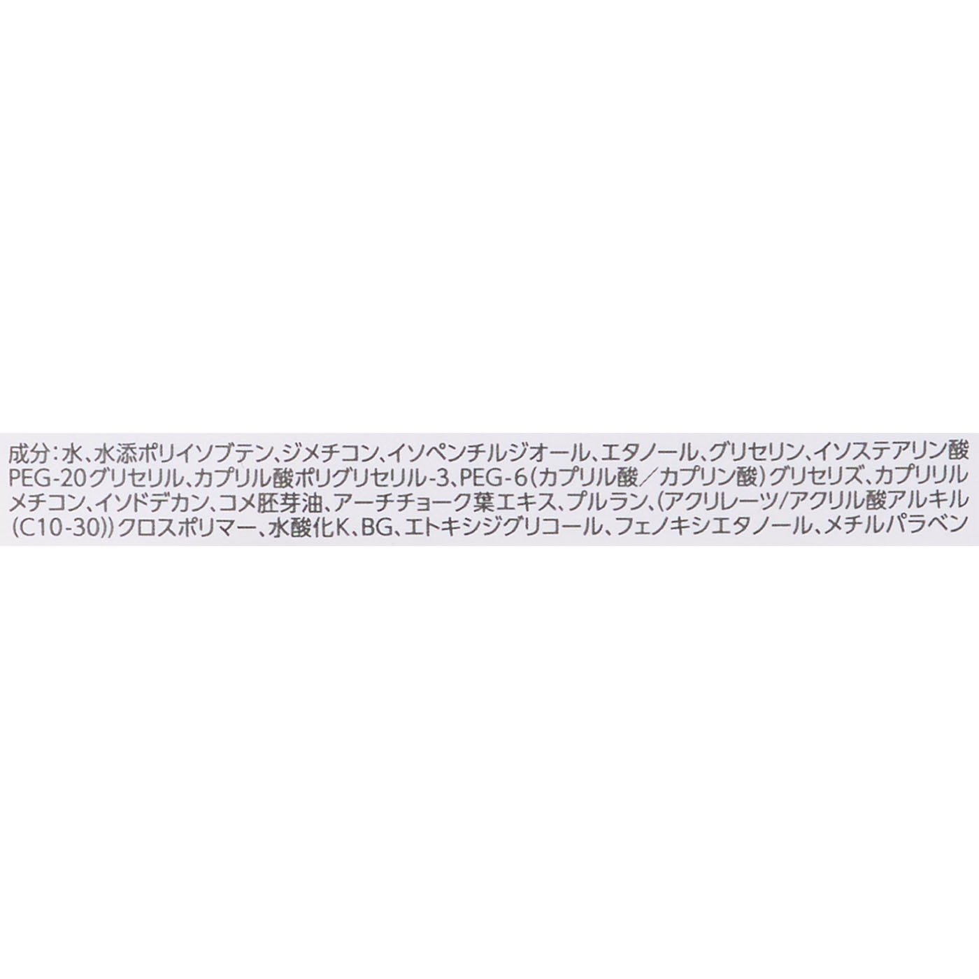 ミセラークレンジングシート パーフェクトクリア 4