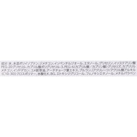 マンダム ビフェスタ ミセラークレンジングシート パーフェクトクリアを検証レビュー!クレンジングの選び方も紹介 4