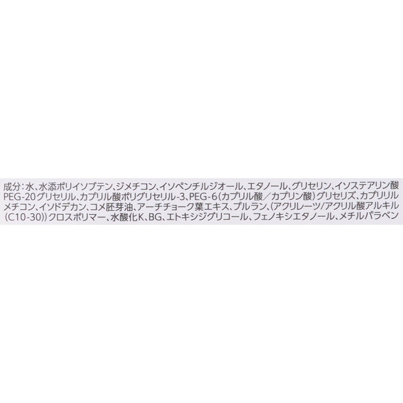 ミセラークレンジングシート パーフェクトクリア 4
