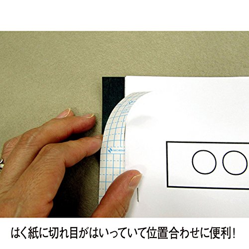 再生紙 製本テープ 9