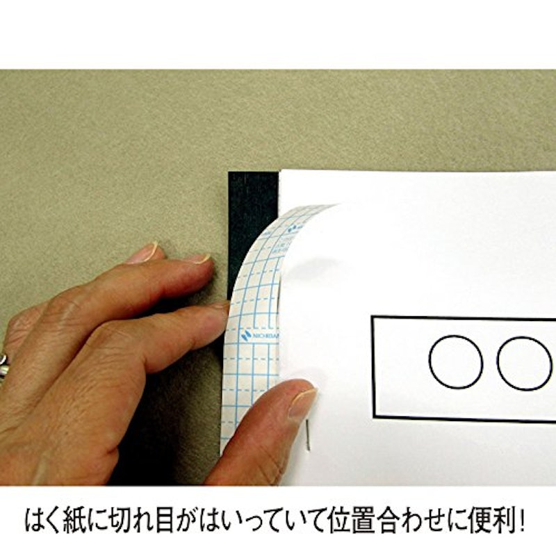 再生紙 製本テープ 9
