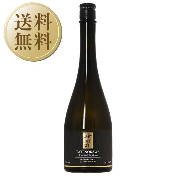 純米大吟醸 TATENOKAWA limited edition 美山錦 1