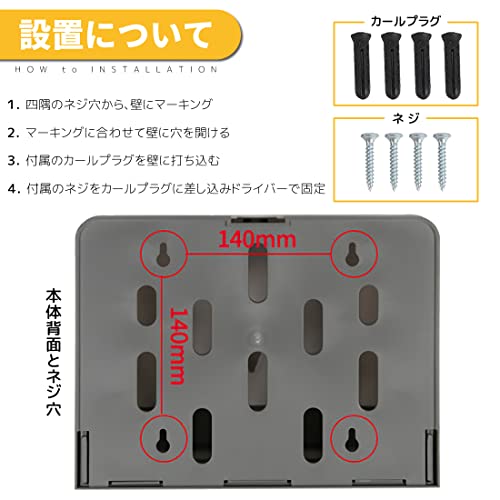 ペーパータオルホルダー 4