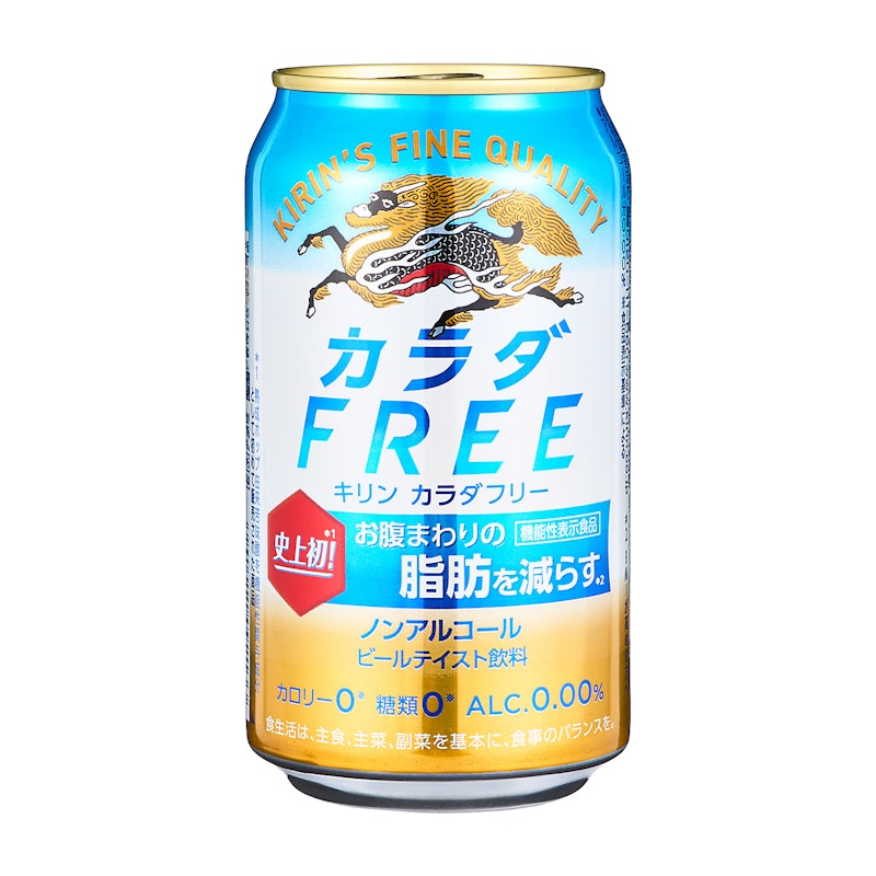 カラダFREE 1