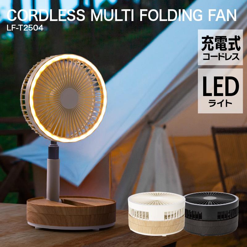 □Suiden 送風機 マルチアングルファン ハネ288mm 単相100V【1900058:0