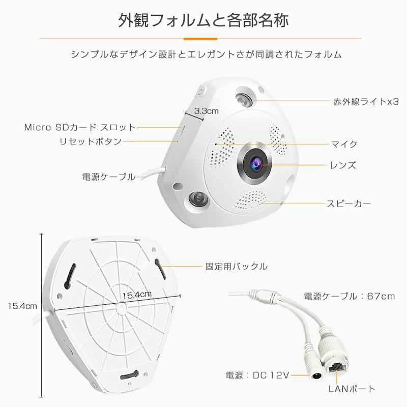 防犯カメラ 7