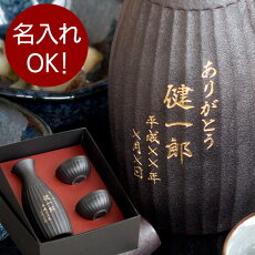 鉄灰とっくり3点セット 2