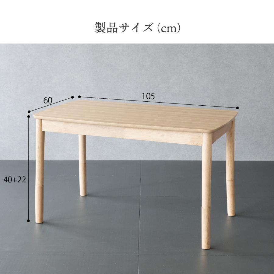 こたつテーブル 7