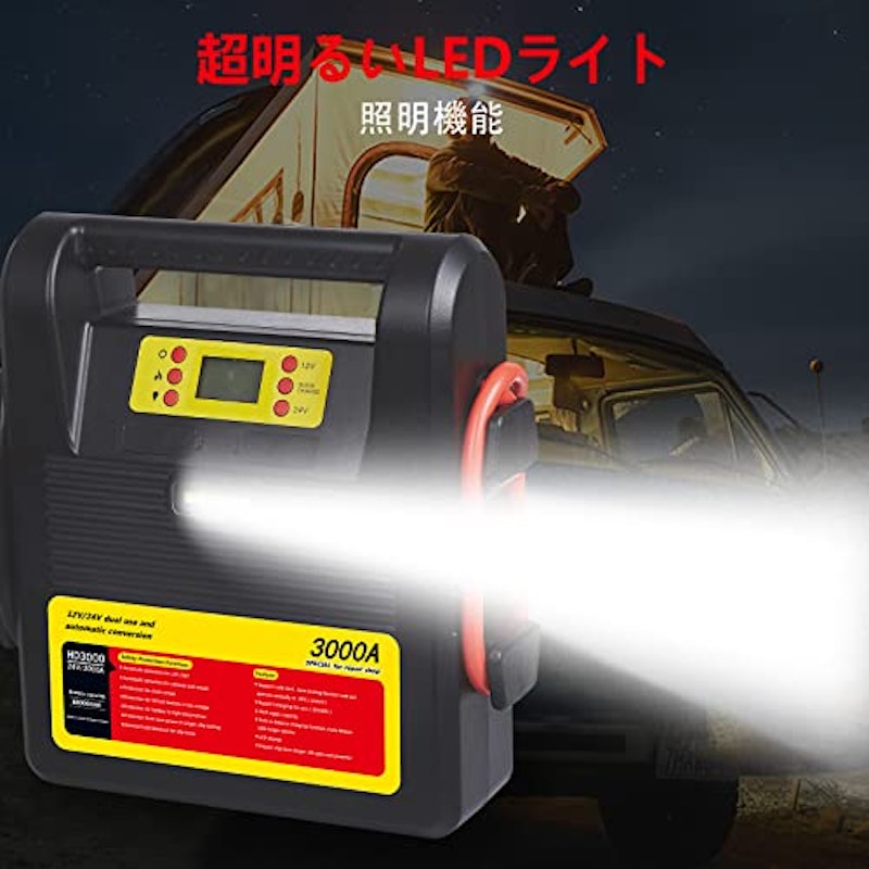多機能スターター 5