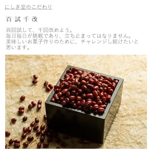 生もみじ 5