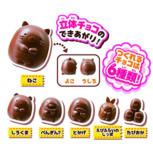 すみっコぐらし チョコレート工場 4