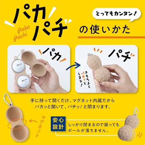 ゴルフボールケース  3