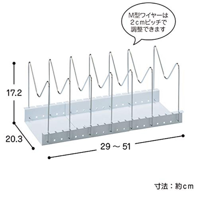 フライパン・鍋・ふた スタンド伸縮タイプ 8