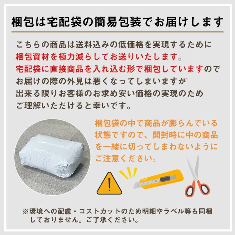 敷きパッド 4