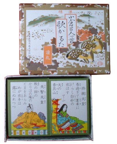 標準百人一首　読札 1