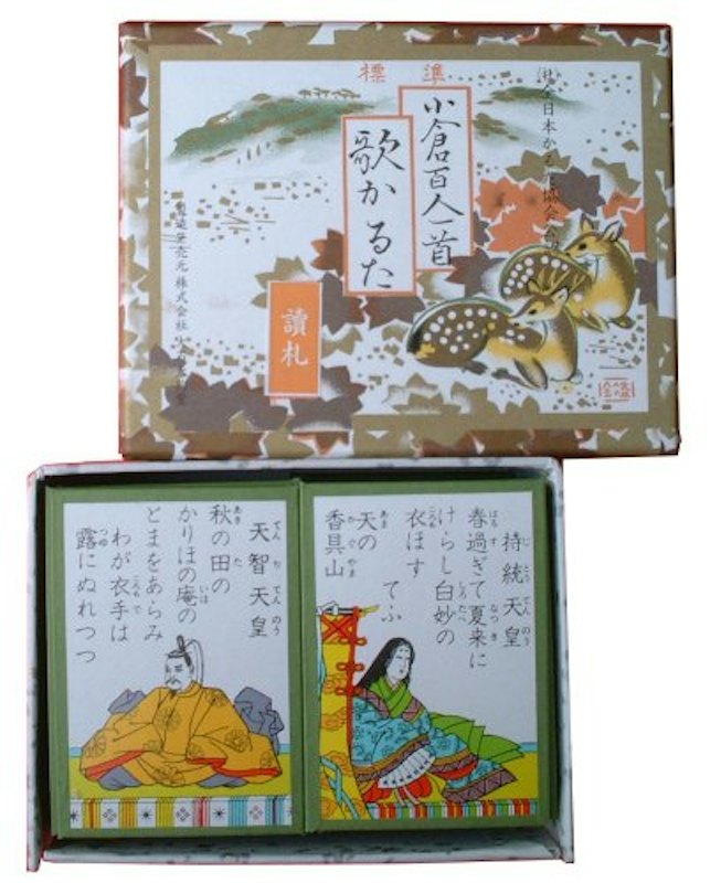 標準百人一首 読札 1