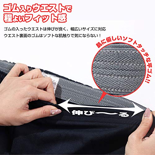 ニットトランクス 4枚セット 4
