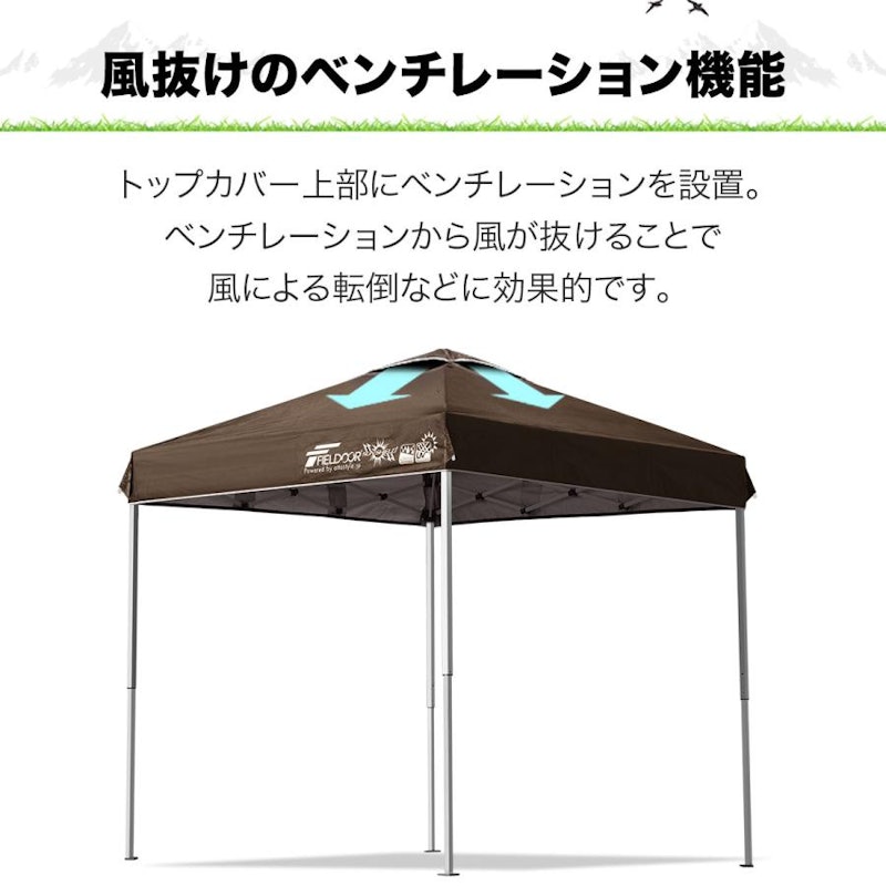 タープテント 4