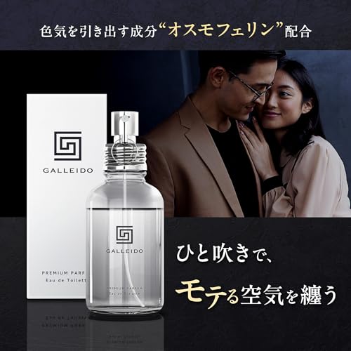 PREMIUM PARFUM 2